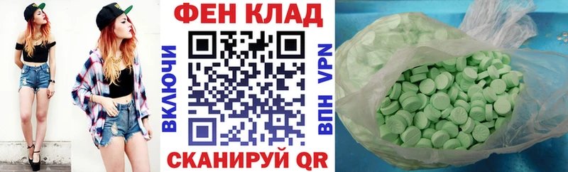 Амфетамин VHQ  Краснодар 