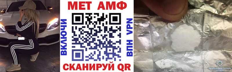 Амфетамин 98% Краснодар