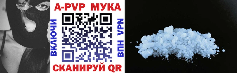 Alpha-PVP VHQ Краснодар