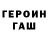 Меф мука Hya Cinth