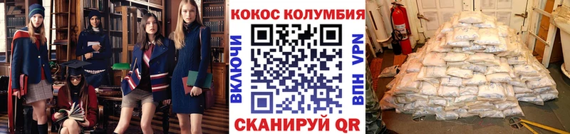 ОМГ ОМГ tor  Краснодар  Кокаин Боливия 