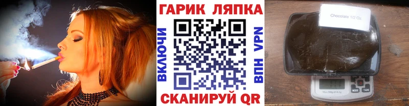 omg ссылка  Краснодар  ГАШИШ гарик 