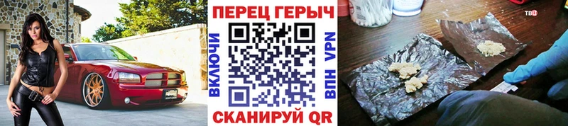 магазин наркотиков Краснодар Героин белый