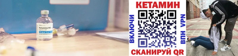 Кетамин ketamine  Краснодар 