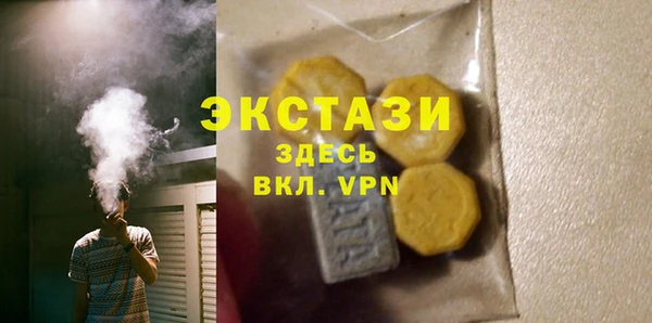 гашик Абинск
