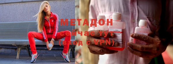 стафф Абаза