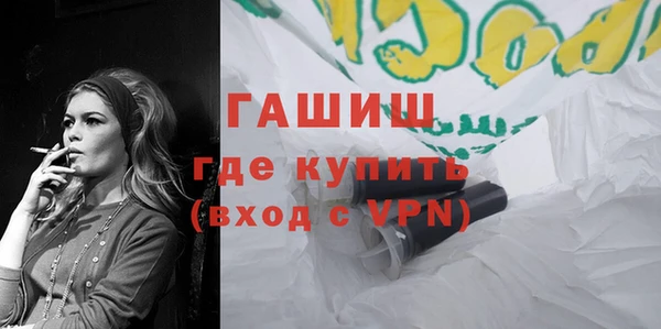 мяу мяу кристалл Абдулино