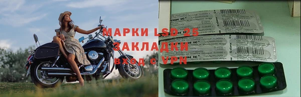 крисы Покровск