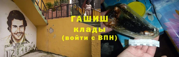 мяу мяу кристалл Абдулино