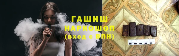 стафф Абаза