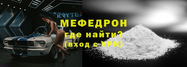 гашик Абинск