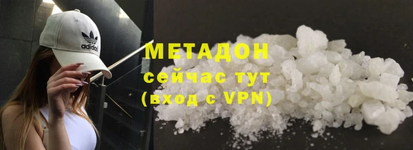 крисы Покровск