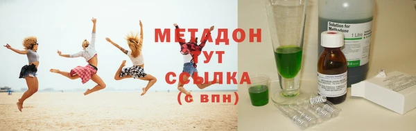 крисы Покровск