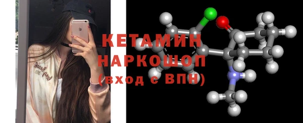 стафф Абаза