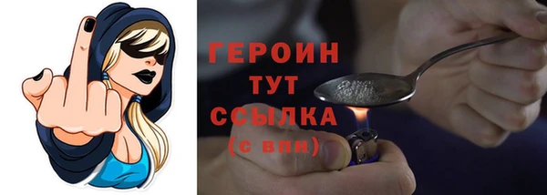 стафф Абаза