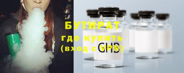 крисы Покровск