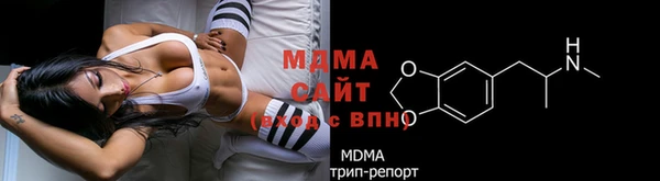 мяу мяу кристалл Абдулино