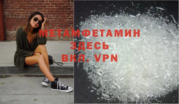 гашик Абинск
