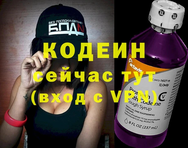 гашик Абинск