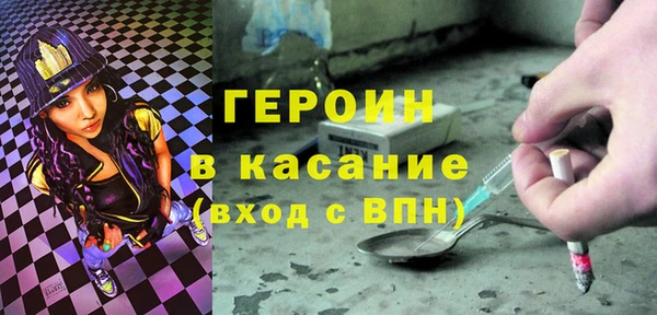 мяу мяу кристалл Абдулино