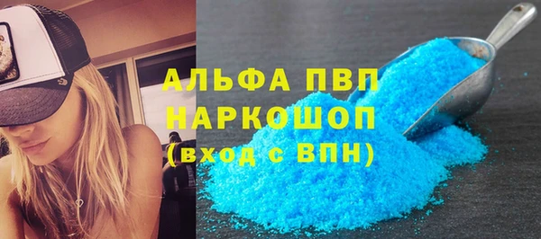 мяу мяу кристалл Абдулино