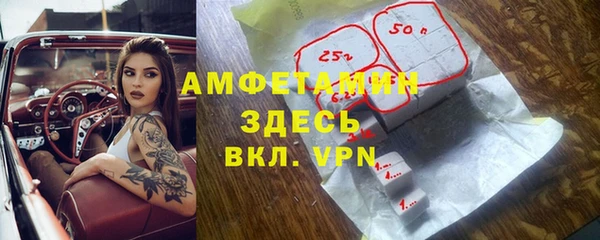 гашик Абинск