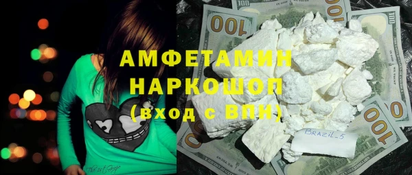 крисы Покровск