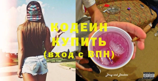 мяу мяу кристалл Абдулино