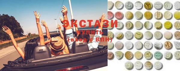 стафф Абаза