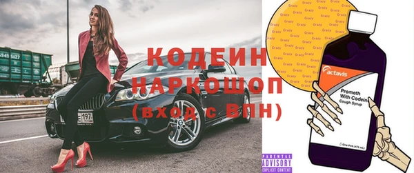 стафф Абаза