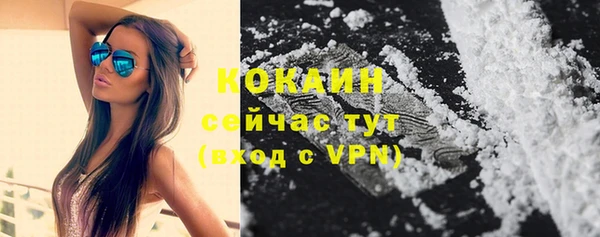 мяу мяу кристалл Абдулино