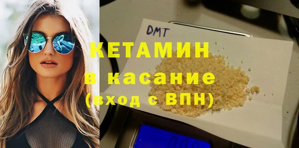 стафф Абаза