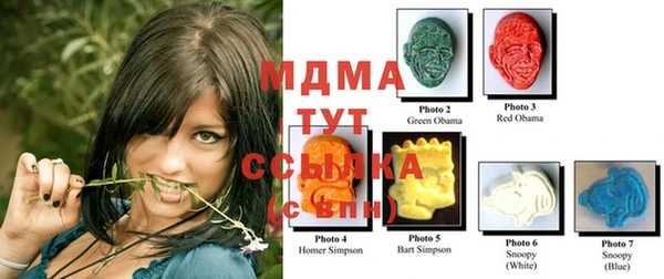 стафф Абаза