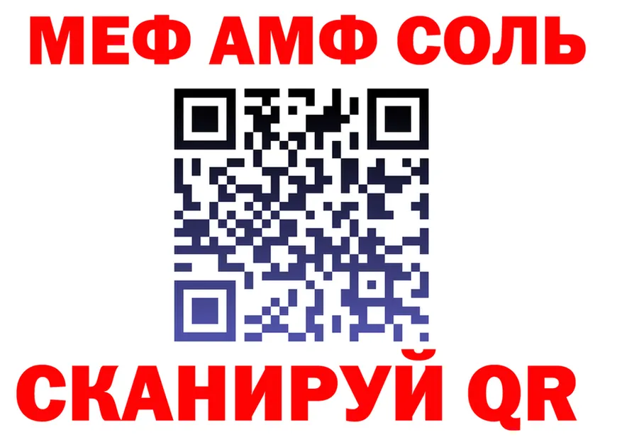 АМФ VHQ зеркало площадка mega Краснодар