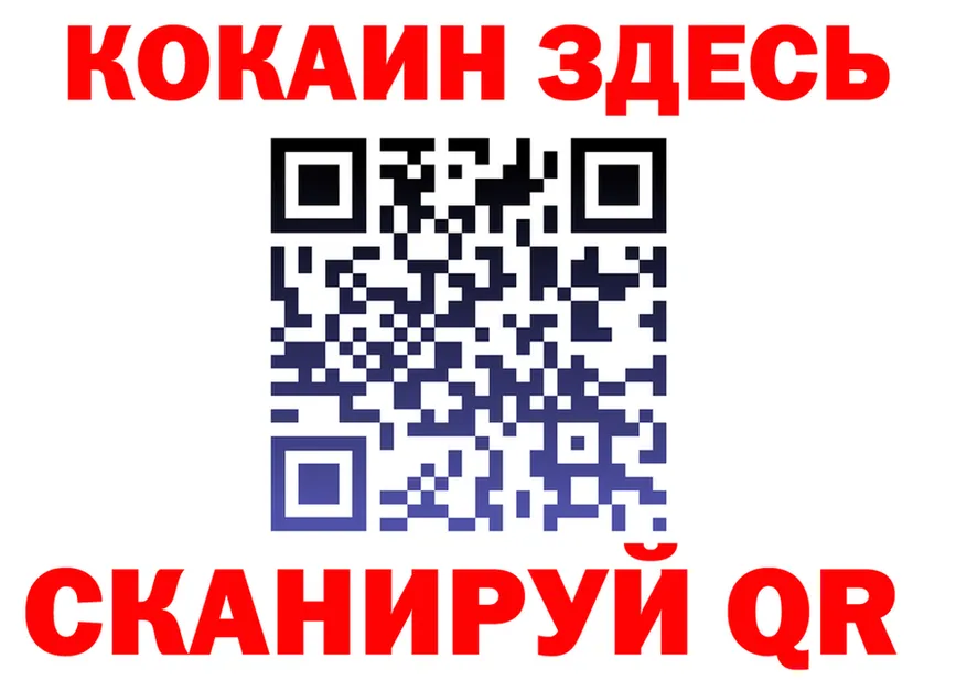 Купить наркоту  клад Краснодар