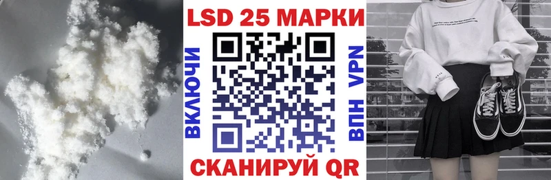 Лсд 25 экстази кислота Краснодар