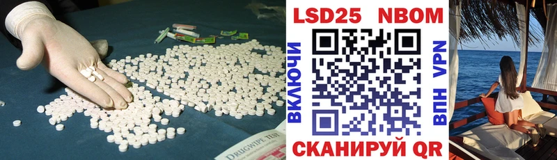 LSD-25 экстази ecstasy  наркота  Краснодар 