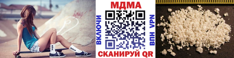 МДМА Molly  omg tor  Краснодар 
