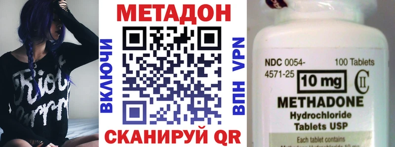 как найти наркотики  Краснодар  МЕТАДОН мёд 