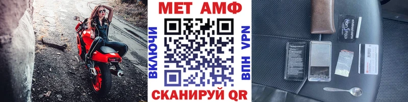 hydra ссылка  сколько стоит  Краснодар  МЕТАМФЕТАМИН витя 