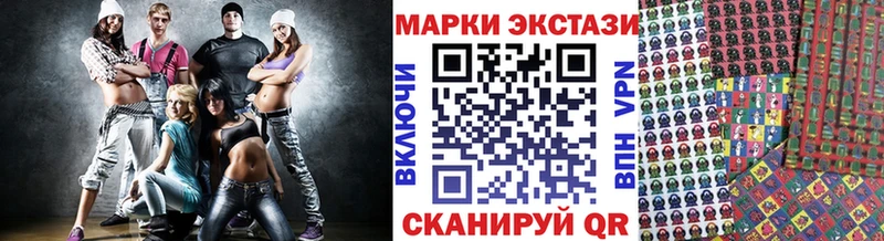 Наркотические марки 1,8мг  Краснодар 